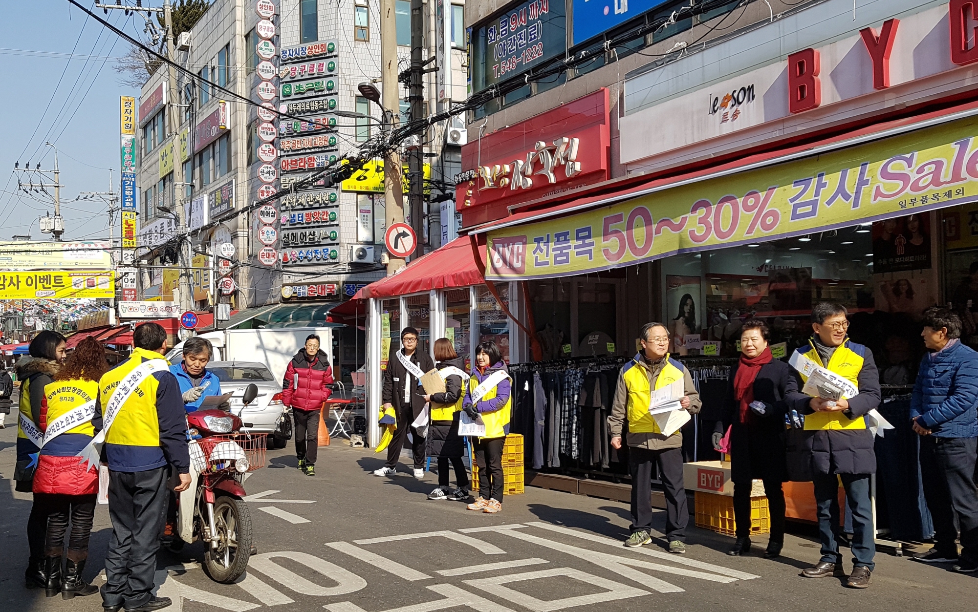 정자2동 복지사각지대 발굴 캠페인